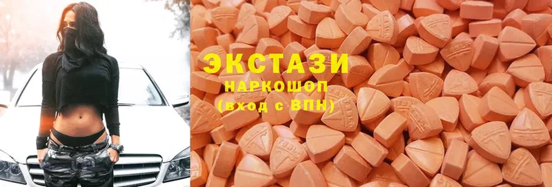 Экстази 280 MDMA  Батайск 