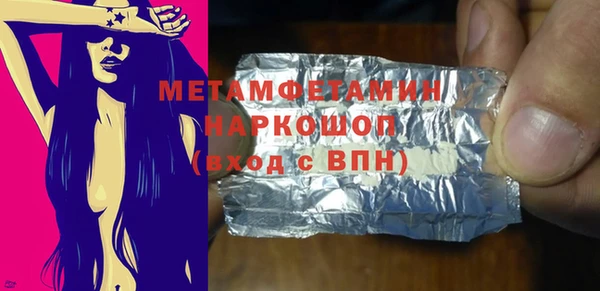 COCAINE Бронницы