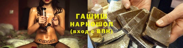 COCAINE Бронницы