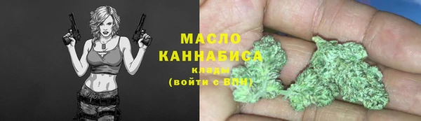 COCAINE Бронницы