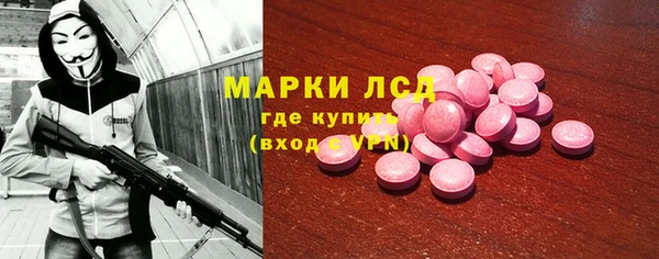 COCAINE Бронницы