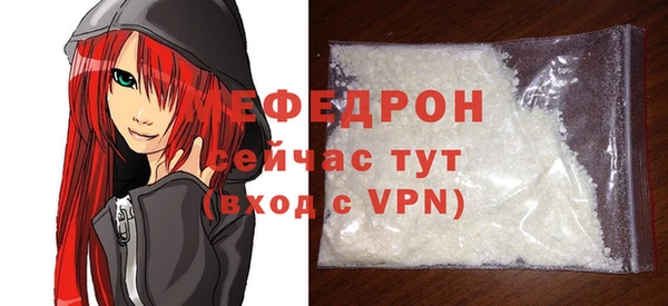 COCAINE Бронницы