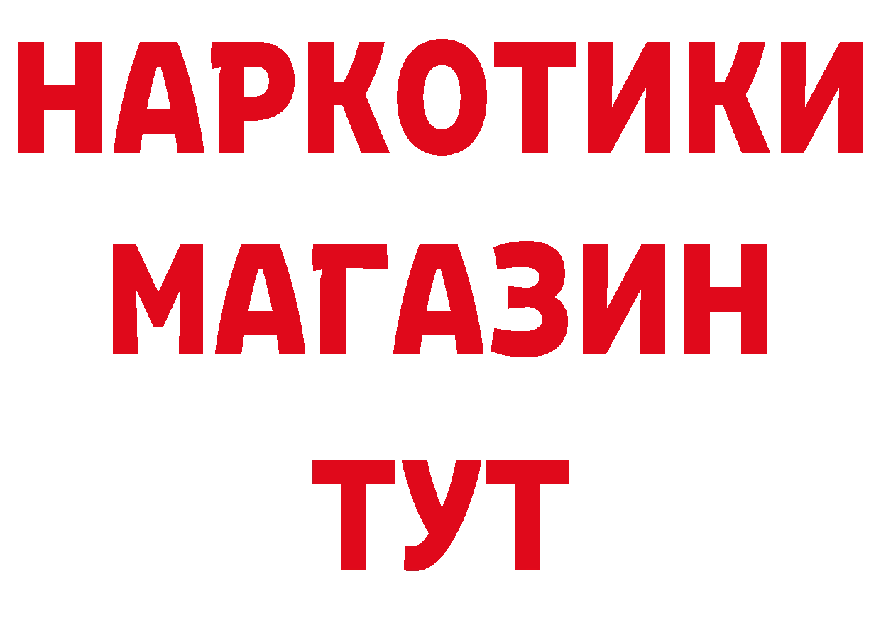 ТГК концентрат ТОР маркетплейс ссылка на мегу Батайск