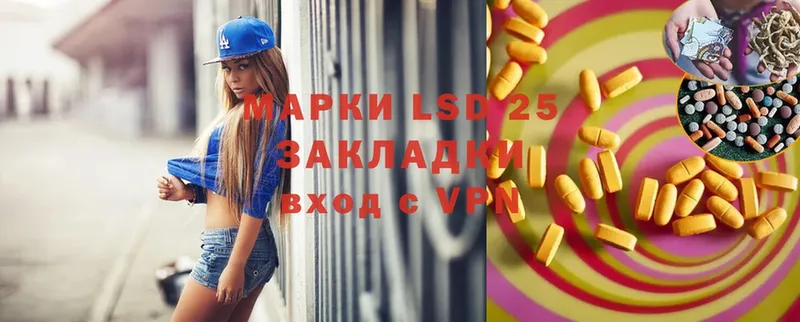 ЛСД экстази ecstasy Батайск