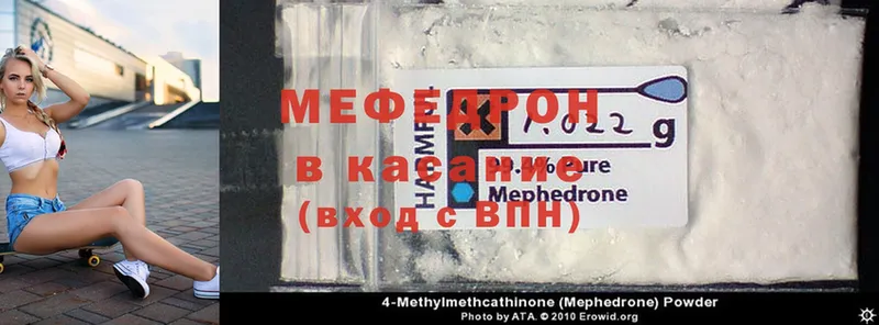 МЯУ-МЯУ mephedrone  Батайск 